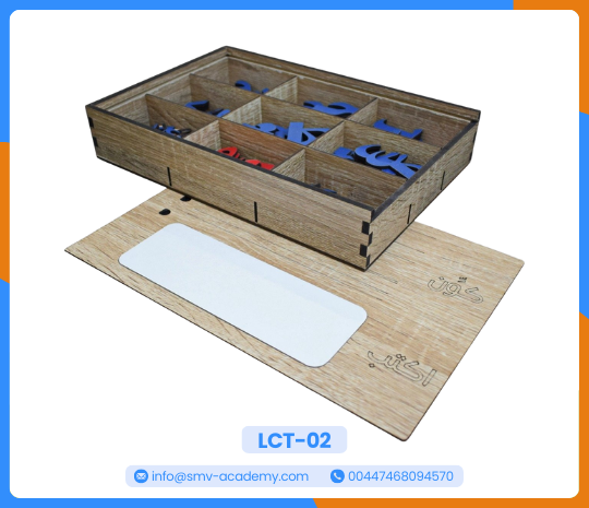 صندوق الحروف العربية